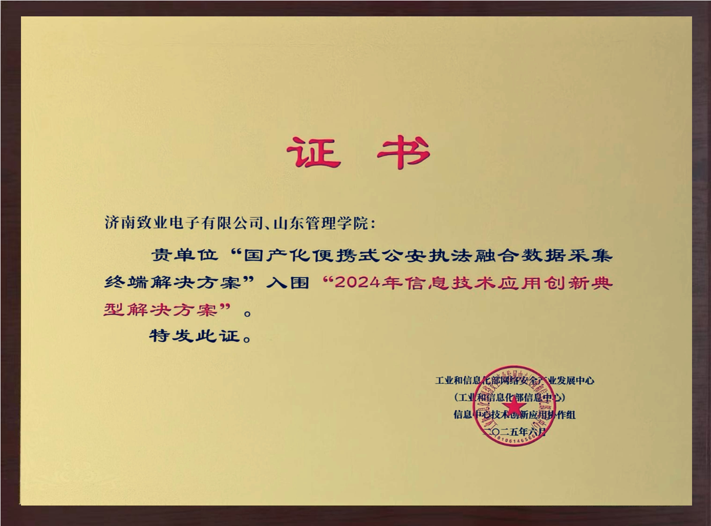 DCD7B